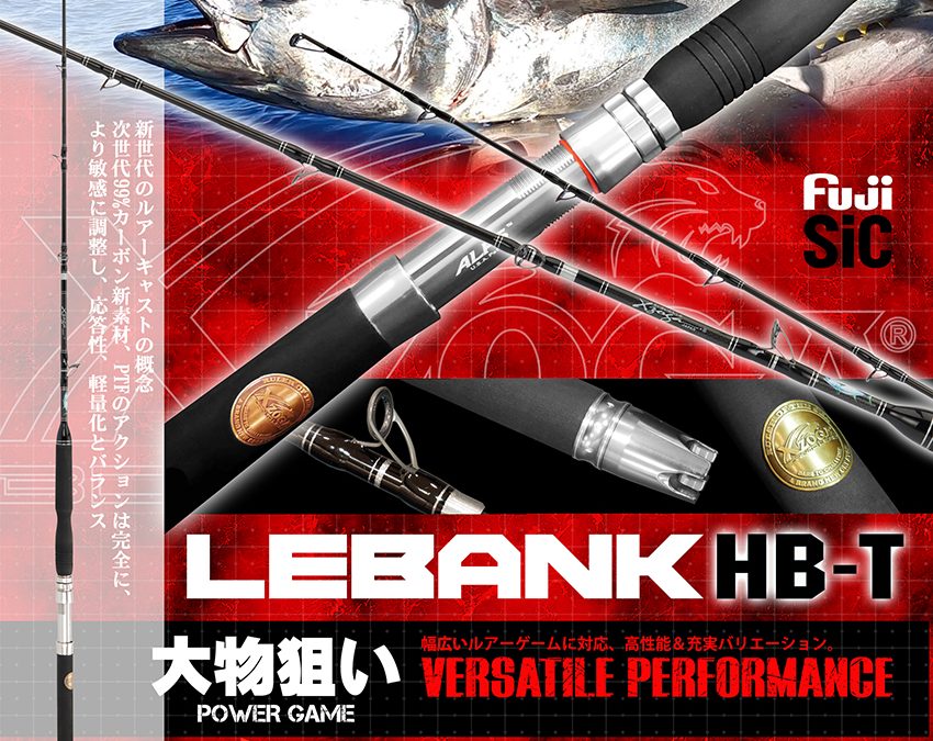 Pesca del Atún a Brumeo: Guía Completa para Pescadores Deportivos