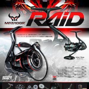 CARRETE C. GW MAT-RAID