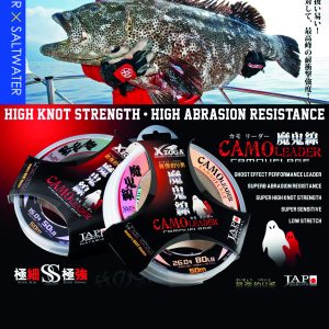 HILOS LEADER ZXG CAMO