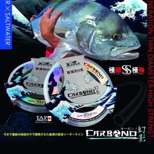 HILO DE PESCAR CAMO LEADER CARBÓN