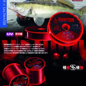 HILO DE PESCAR XZOGA RUBYLON LEADER