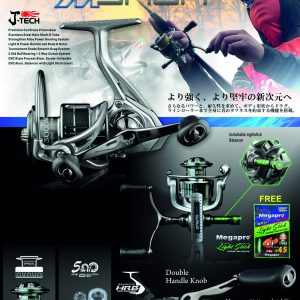 CARRETE GW MAT.SAGA  2000AI DOUB